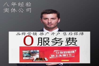 SEM代理成功案例：提升品牌曝光率